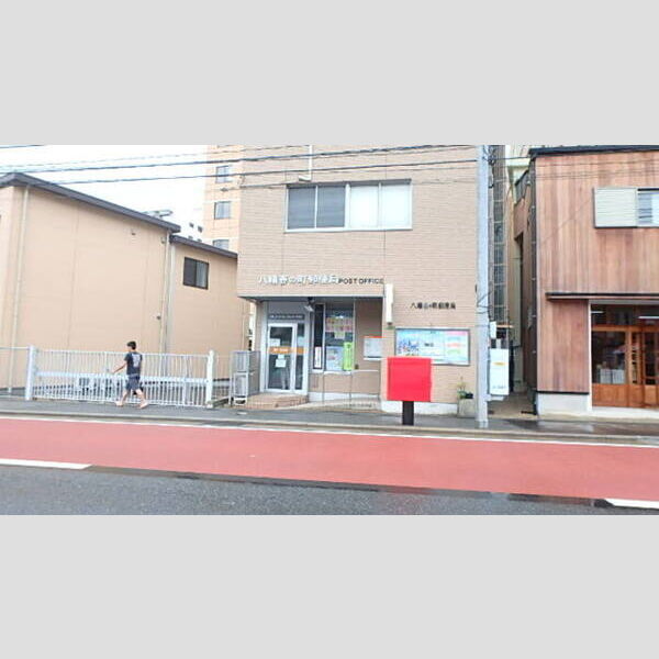 現地周辺 (八幡春の町郵便局まで303m)