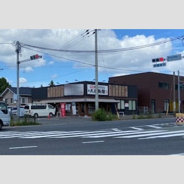 現地周辺 (丸亀製麺八幡店 780m)