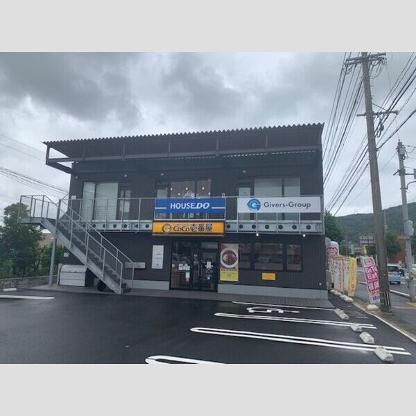 現地周辺 (CoCo壱番屋 若松藤ノ木駅前店 290m)