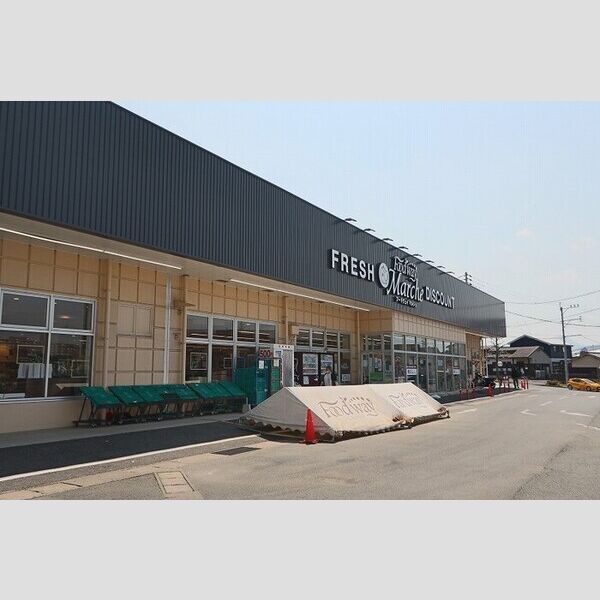 現地周辺 (フードウェイマルショク大畠店　556m)