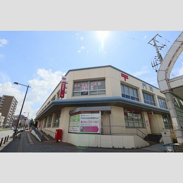 現地周辺 (門司郵便局　815m)