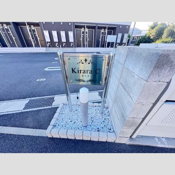 建物外観 (銘板)