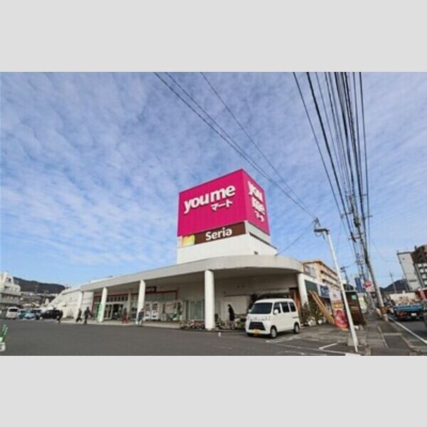 現地周辺 (ゆめマート曽根店　987m)