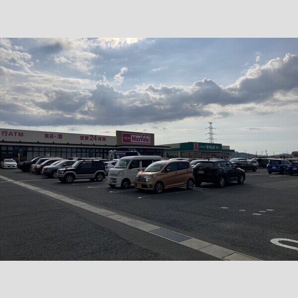 現地周辺 (マックスバリュー直方新入店　900m)