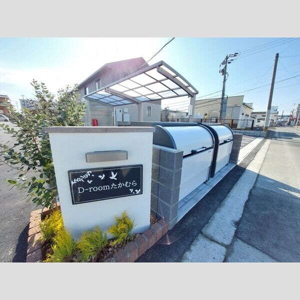 エントランス (館銘板)