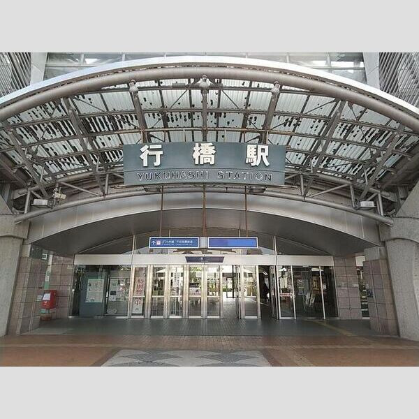 現地周辺 (JR行橋駅(徒歩4分))