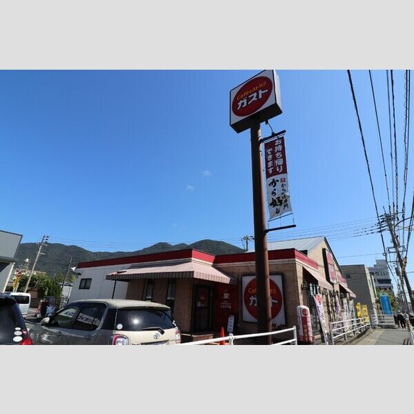 現地周辺 (ガスト小倉城野店 338m)
