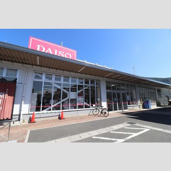 現地周辺 (ダイソー マルショク重住店 530m)