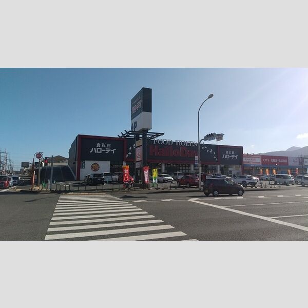 現地周辺 (ハローデイ横代店 975m)