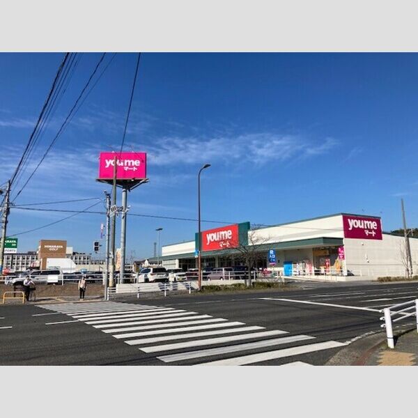 現地周辺 (ゆめマート　永犬丸店　600m)