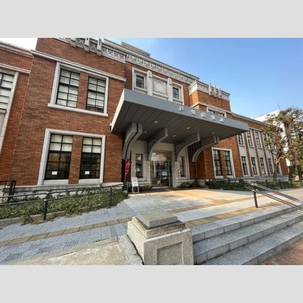 現地周辺 (戸畑図書館　550m)