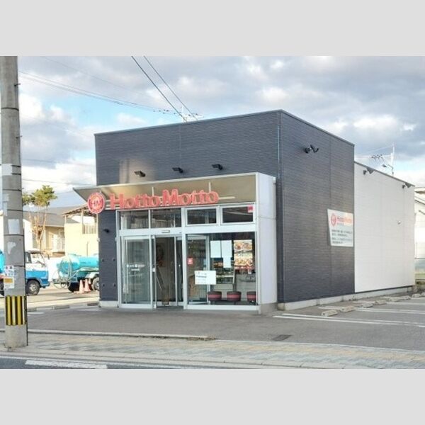 現地周辺 (ほっともっと直方新知店487メートル。)