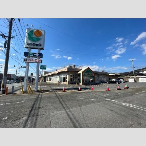 現地周辺 (マルショク二島店　904m)