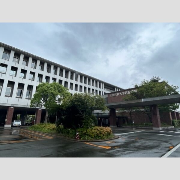 現地周辺 (産業医科大学若松病院 324m)
