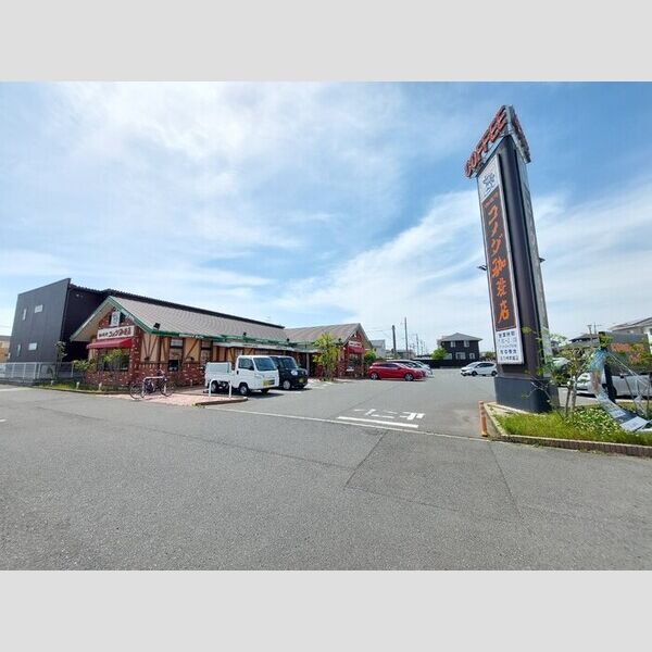 現地周辺 (コメダ珈琲店北九州本城店 278m)