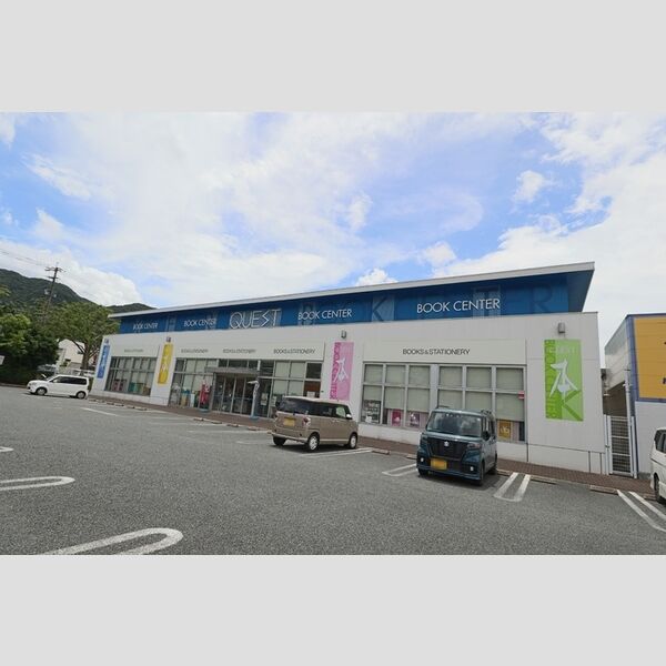 現地周辺 (ブックセンタークエスト 門司大里店 822m)