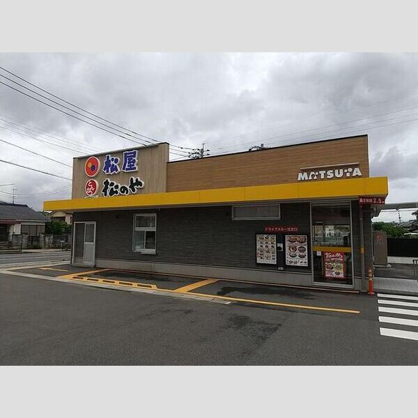 現地周辺 (松屋行橋中央店　530m)