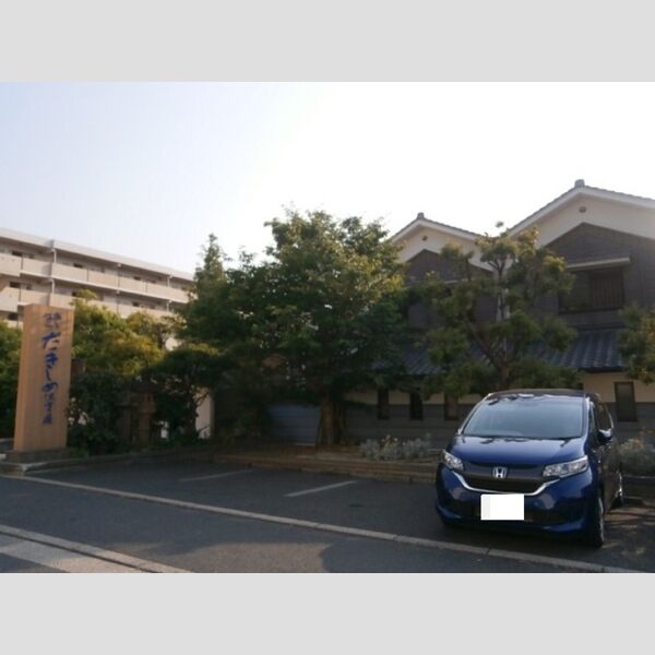 現地周辺 (だきしめ保育園 1050m)