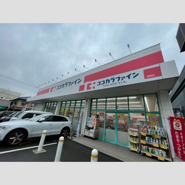 現地周辺 (ココカラファイン城野店 240m)