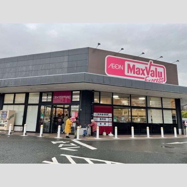 現地周辺 (マックスバリュエクスプレス城野店 200m)