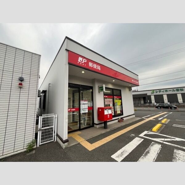 現地周辺 (若松くきのうみ郵便局　947m)