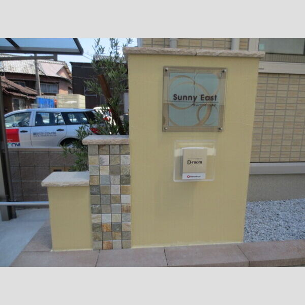 現地周辺 (銘番館)