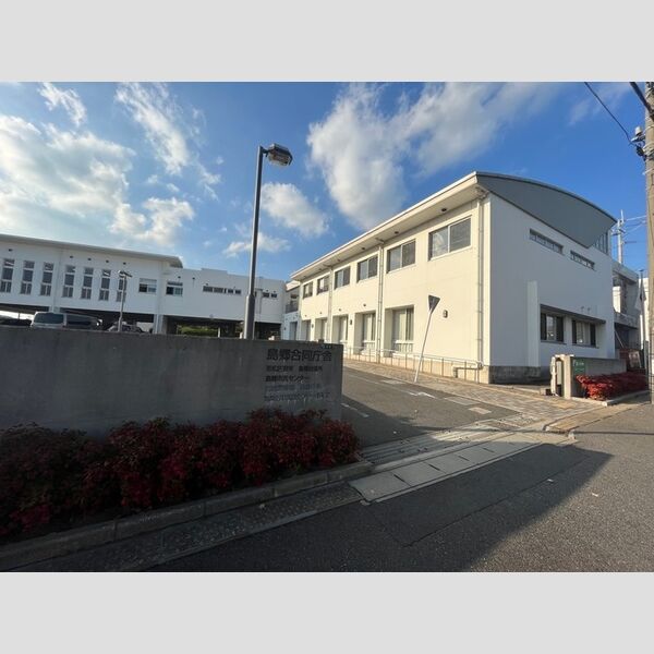 現地周辺 (島郷合同庁舎　633m)