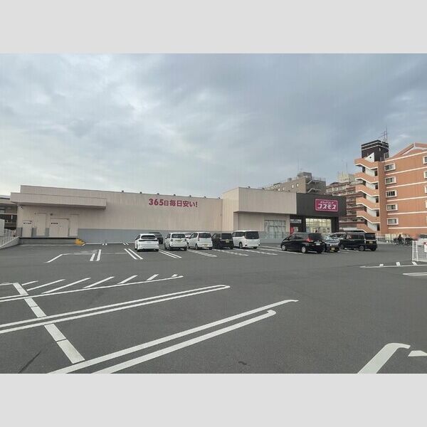 現地周辺 (ドラッグストアコスモス頓野店まで400m)