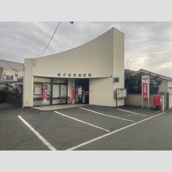 現地周辺 (直方西尾郵便局まで550m)