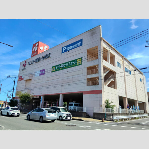 現地周辺 (ベスト電器行橋店 295m)