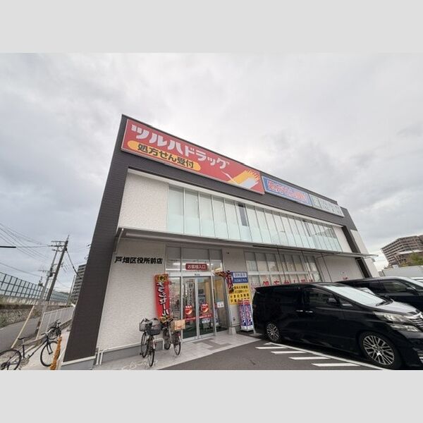 現地周辺 (ツルハドラッグ 戸畑区役所前店(650m))