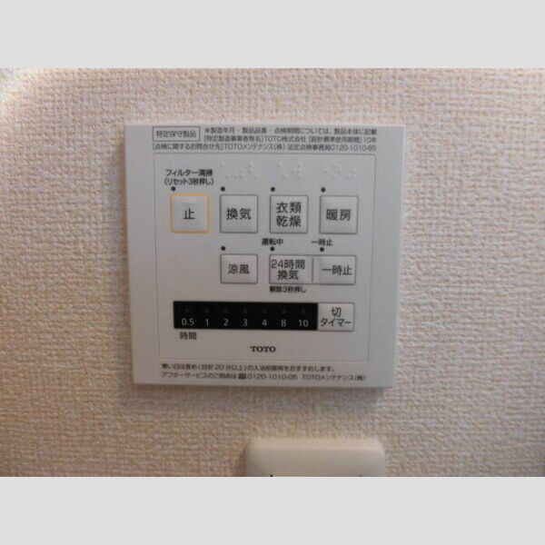 その他 (302　浴室換気乾燥機)