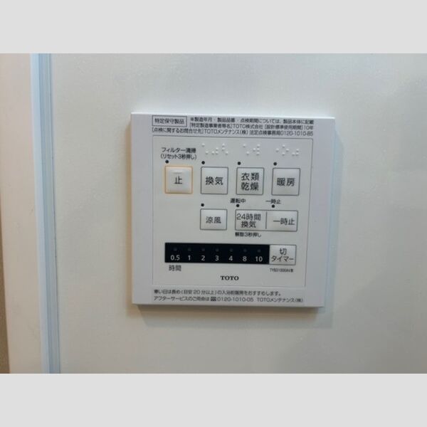 その他 (浴室乾燥機)