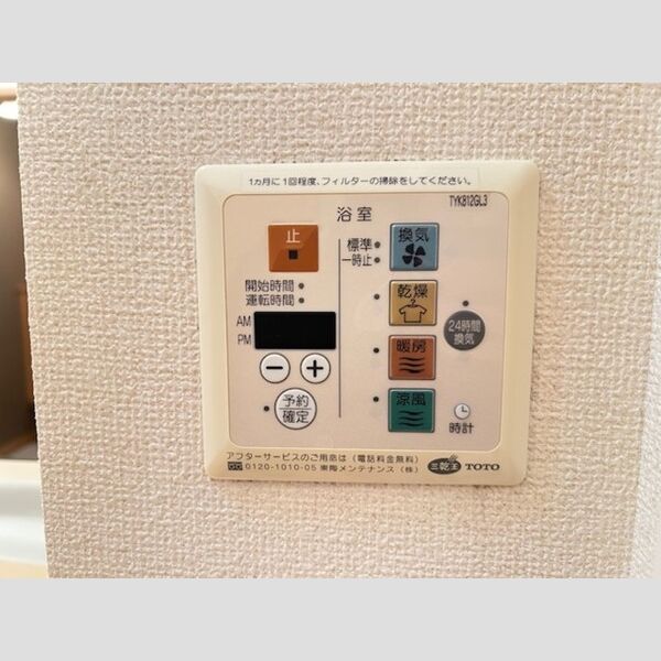 その他 (給湯器)