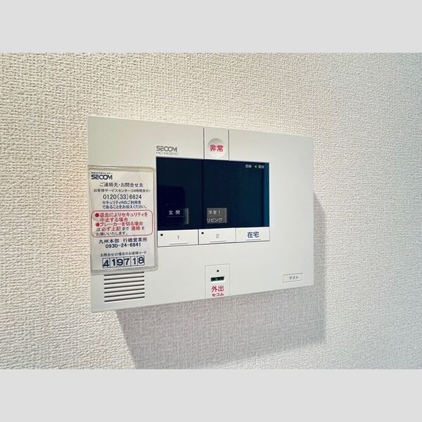 その他 (セキュリティ機器)