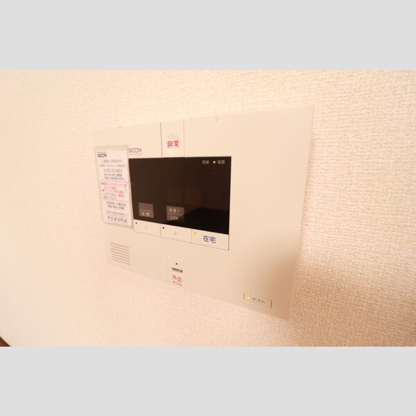 その他設備 (207　ホームセキュリティ)