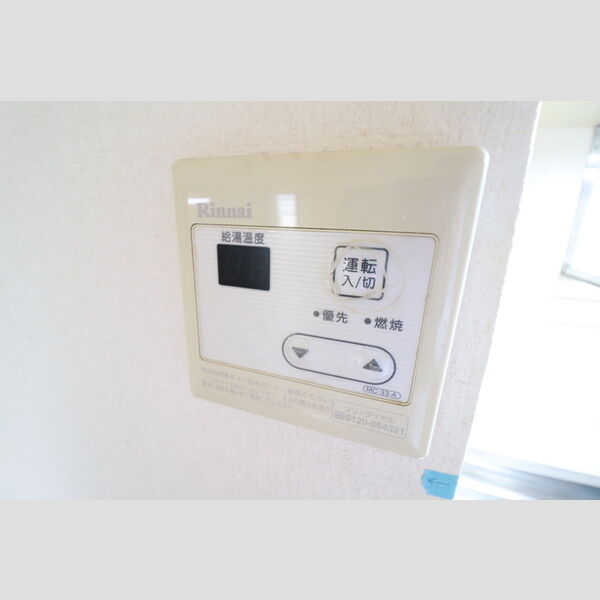 その他設備 (301　給湯リモコン)