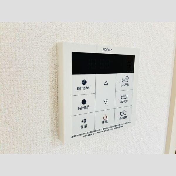 その他 (追い焚き給湯)