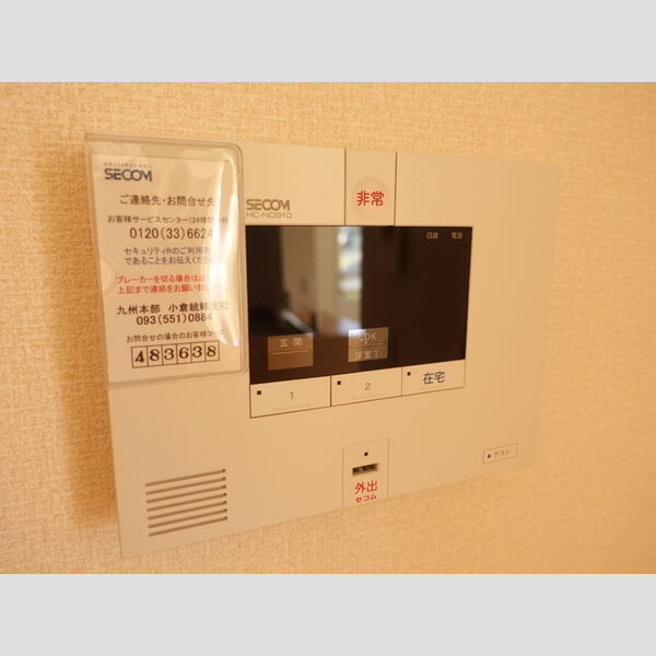 その他設備 (B305　セコムのセキュリティシステム)