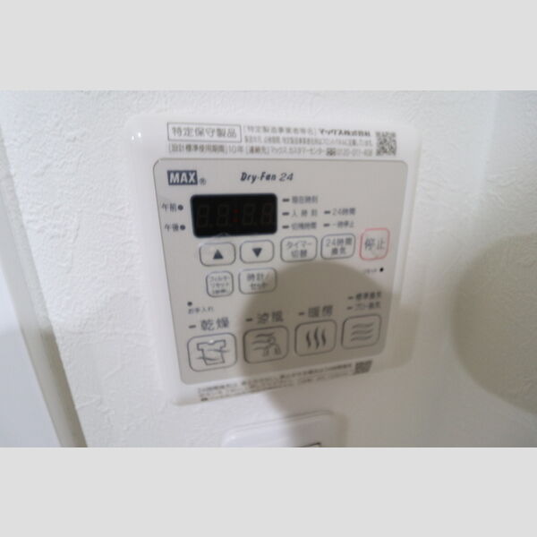 その他 (306 浴室換気乾燥機)