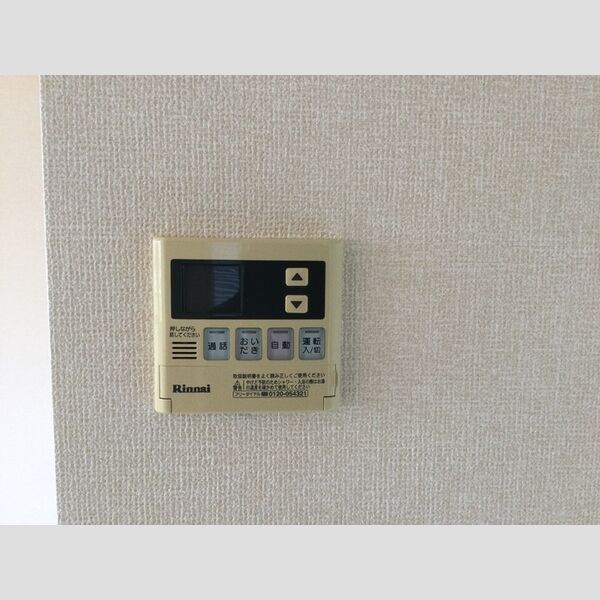 その他 (B102　追い焚き給湯)