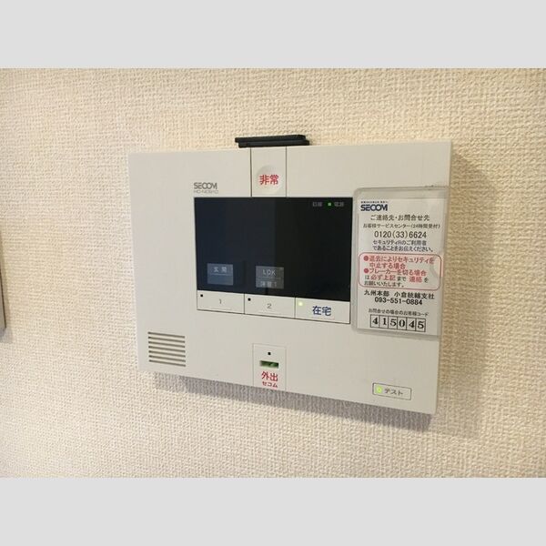 その他設備 (102 セコムのセキュリティシステム)