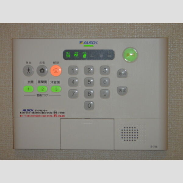 その他設備 (B101　ALSOKホームセキュリティ)