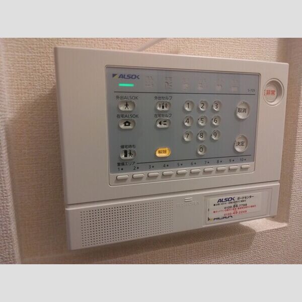 その他設備 (セキュリティ)