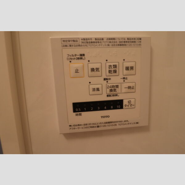 その他 (307　浴室乾燥機)