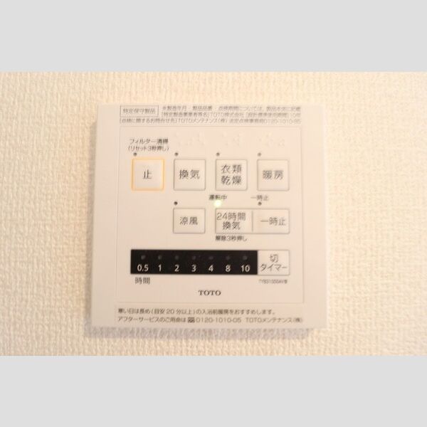 その他 (D202　浴室換気乾燥機)