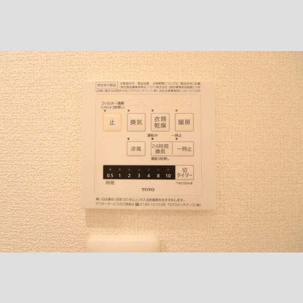 その他 (101　浴室換気乾燥機操作パネル)