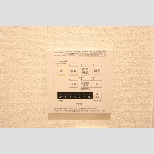 その他 (108　浴室換気乾燥機操作パネル)