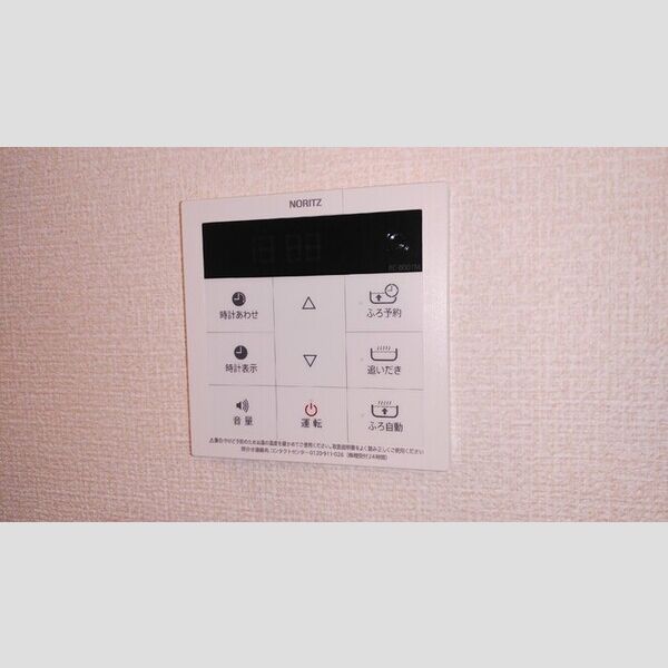 その他 (B205　追い焚き給湯)