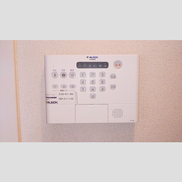 その他 (203 ALSOKセキュリティシステム)